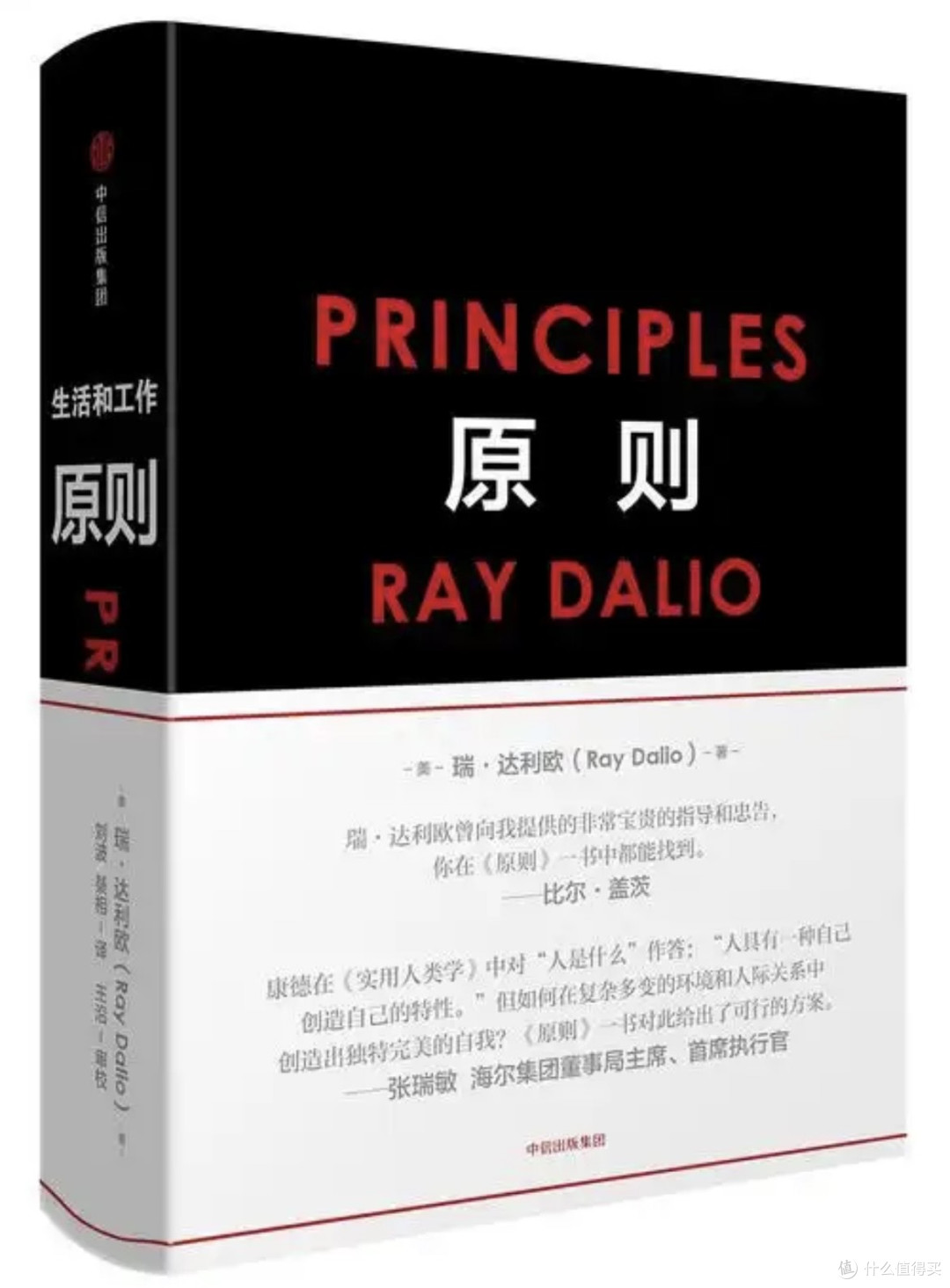 好书推荐:那些改变了我的书籍,如《活着》、《人类简史》