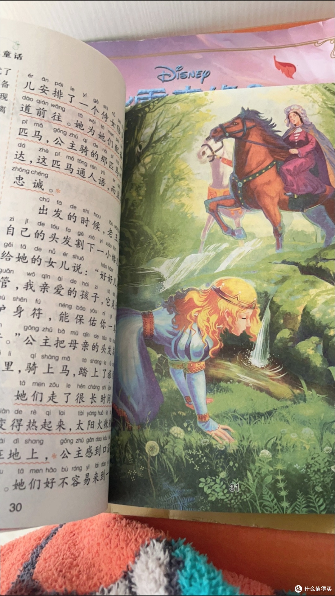 好书海选计划,孩子的启蒙绘本故事书格林童话