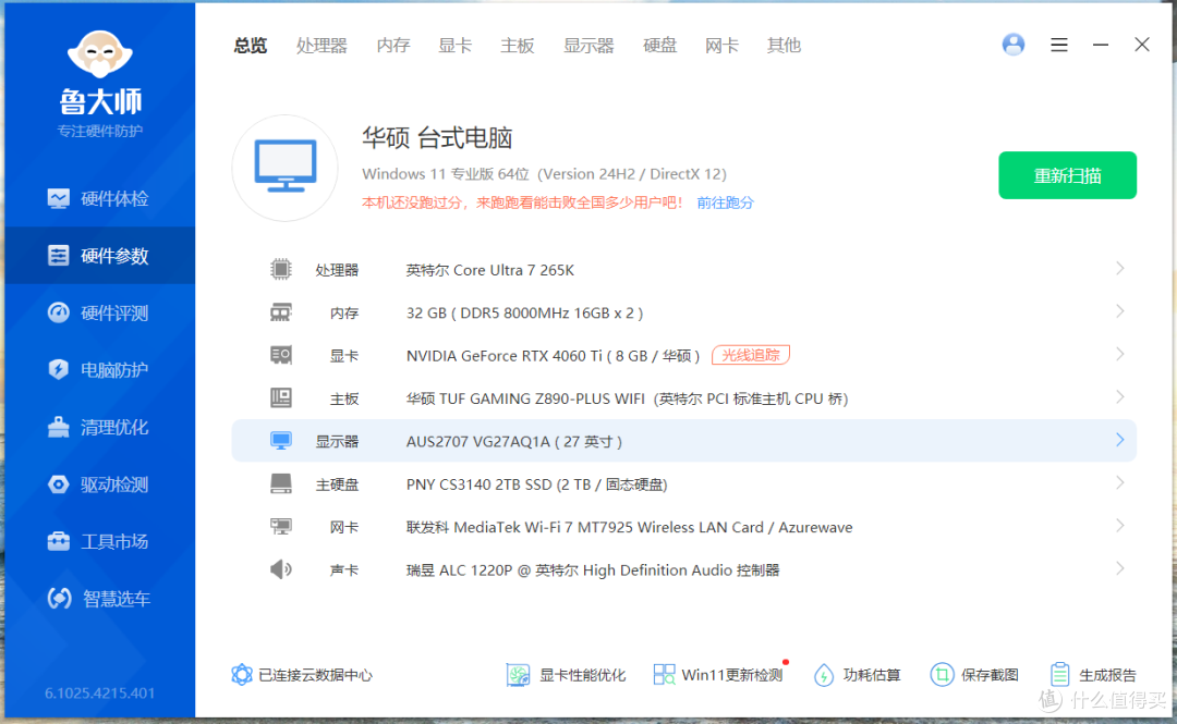 首创水冷连体式风扇，乔思伯TH-360水冷散热器颜值与性能兼顾