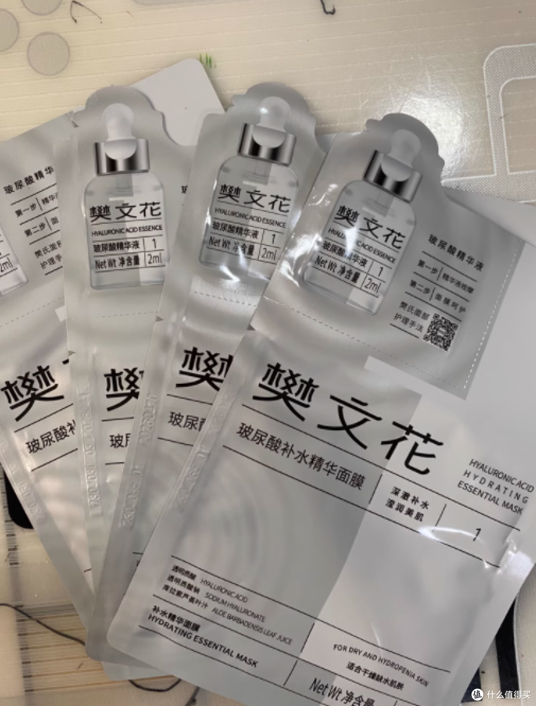樊文花玻尿酸补水精华面膜:肌肤的水润救星