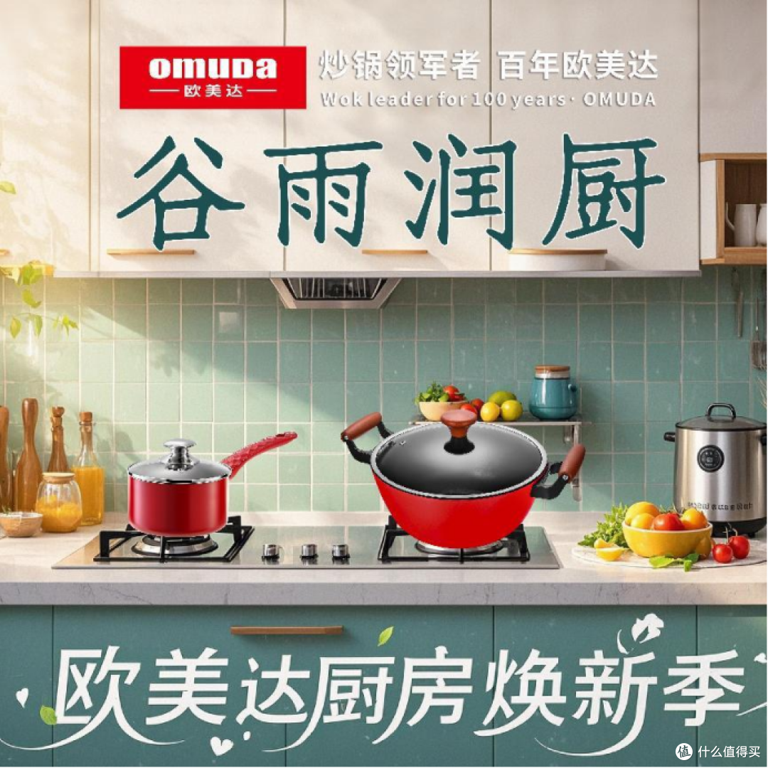 欧美达刀具品牌礼盒装推荐:送礼佳品