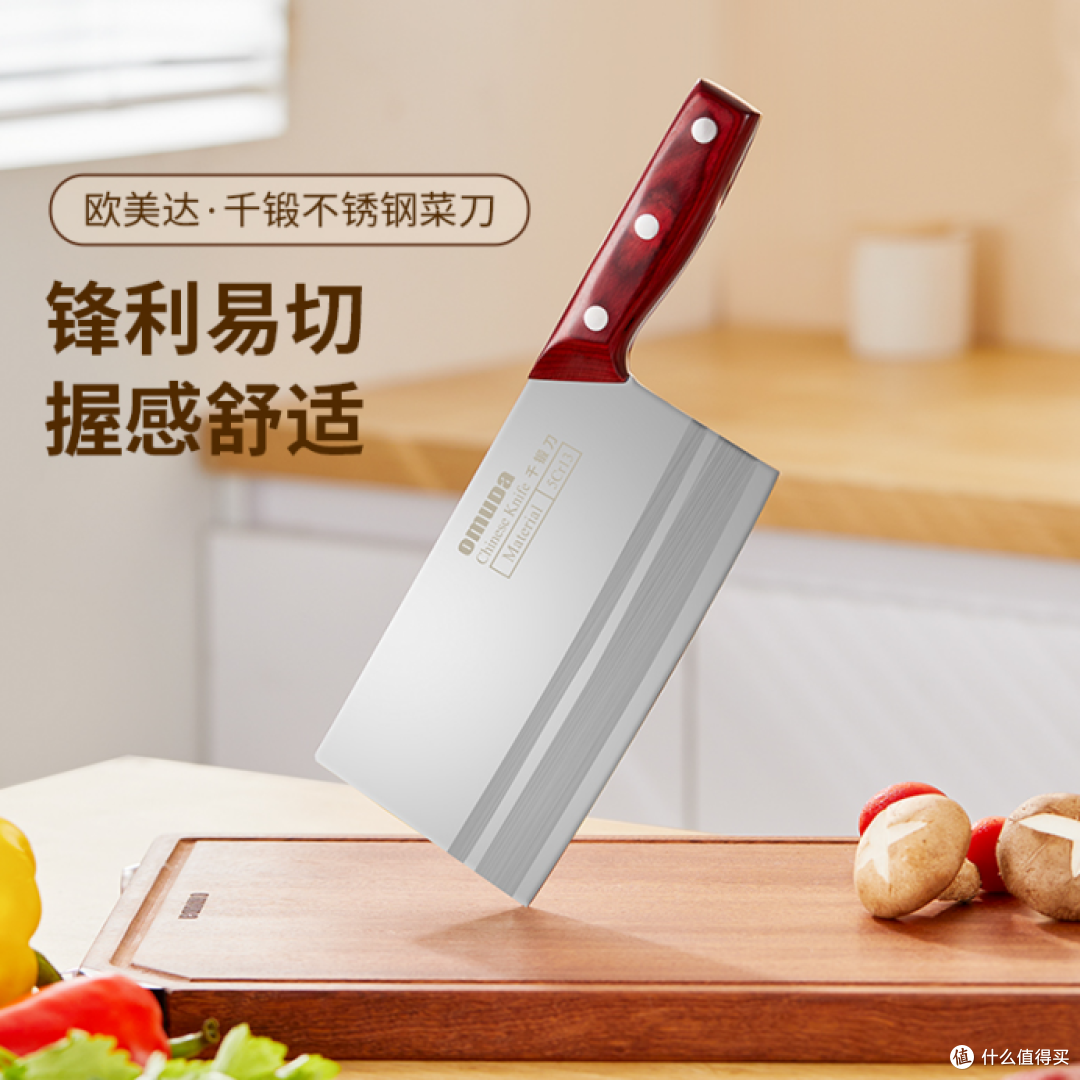 欧美达刀具品牌礼盒装推荐:送礼佳品