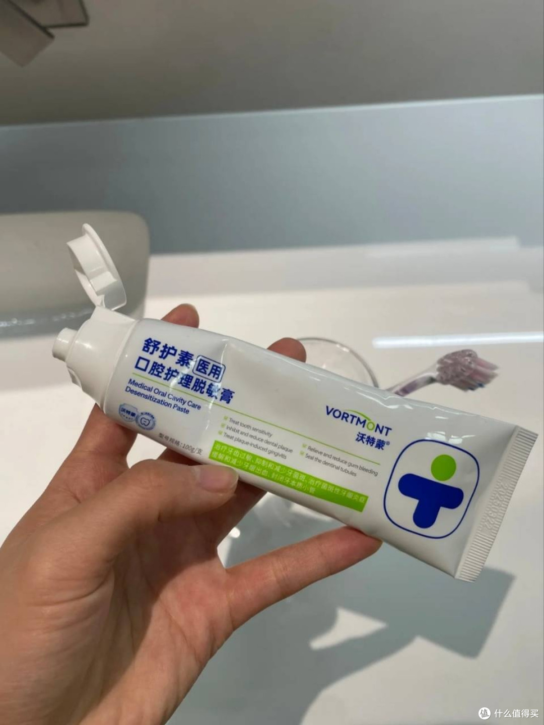 牙非凡牙膏使用体验好用吗