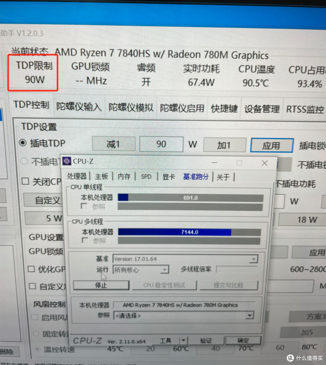 联想氮化镓140w和170w体积重量相同，实测差多少？