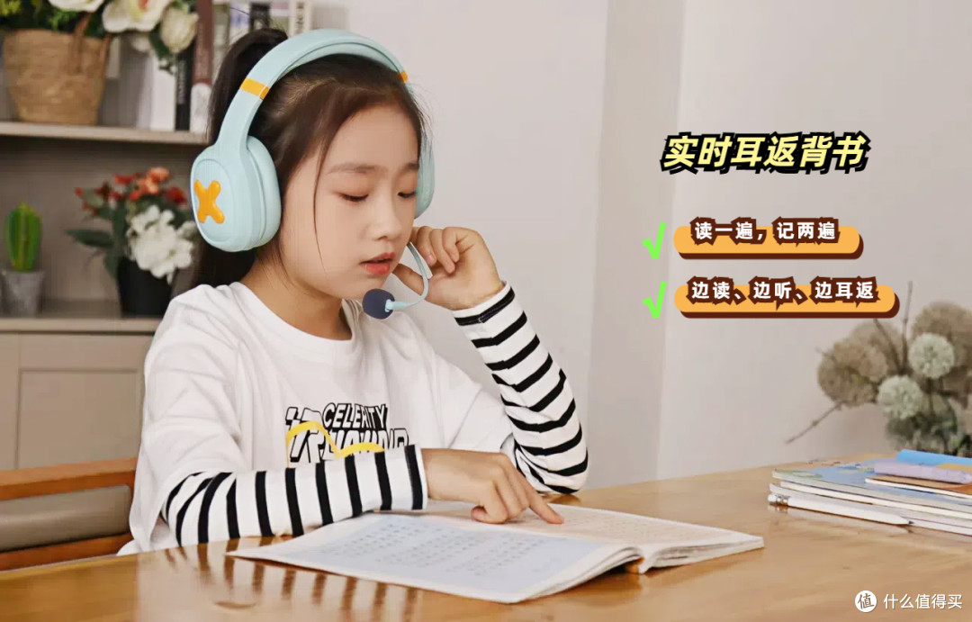 从广场舞噪音到网课杂音，这款耳机一键搞定！孩子学习开挂就靠它