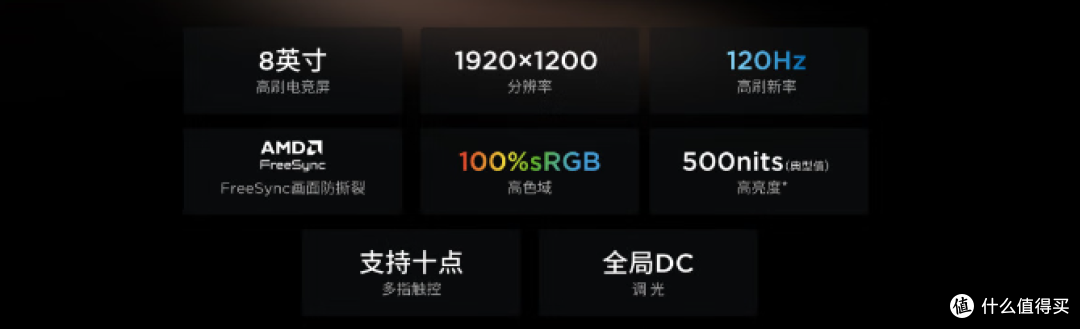 联想拯救者Legion Go S 掌上游戏机 便携游戏本