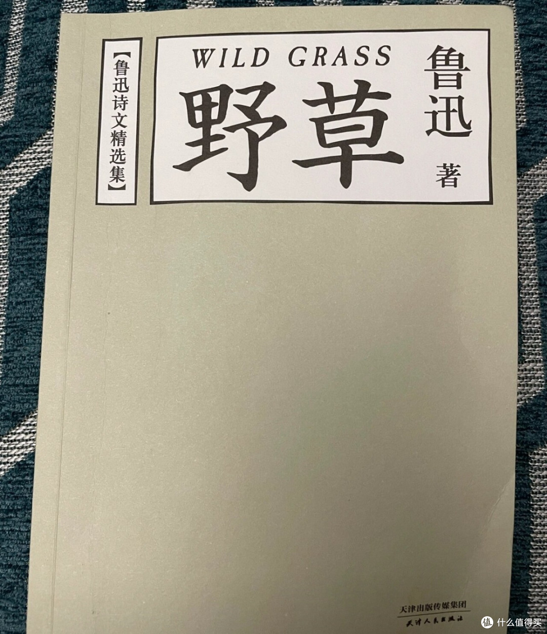 好书推荐:那些改变了我生活的书籍