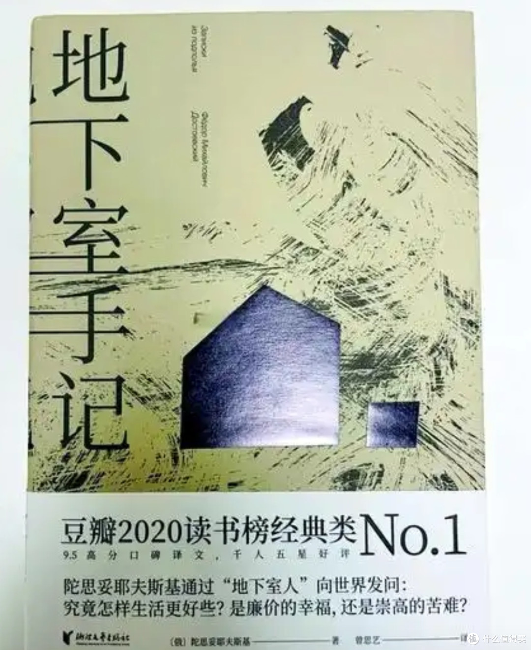好书推荐:那些改变了我生活的书籍