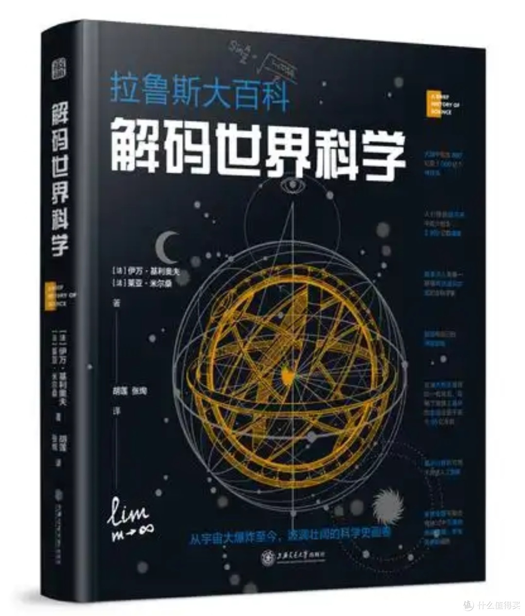 好书推荐:那些改变了我生活的书籍