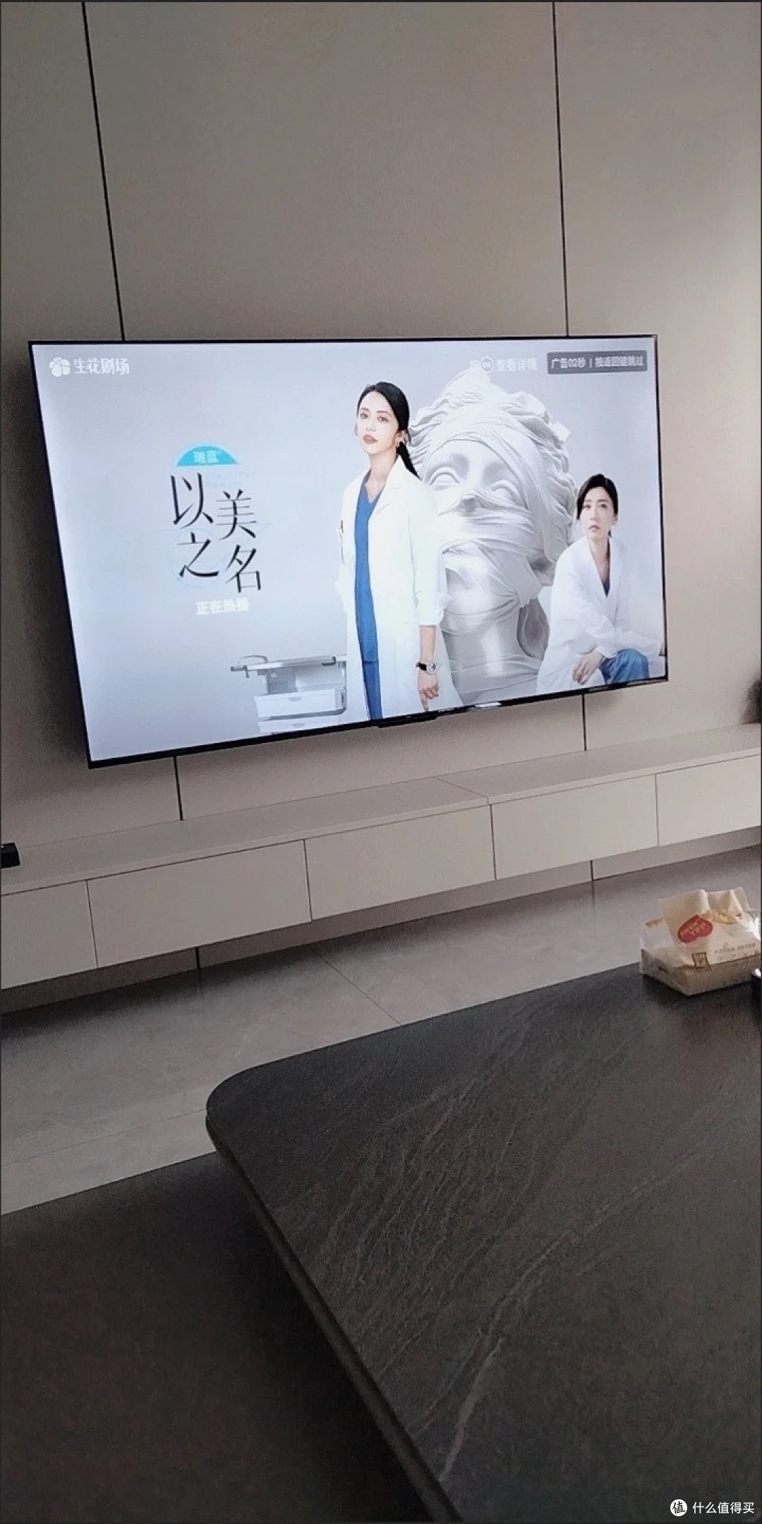 智能语音与护眼功能兼备的电视
