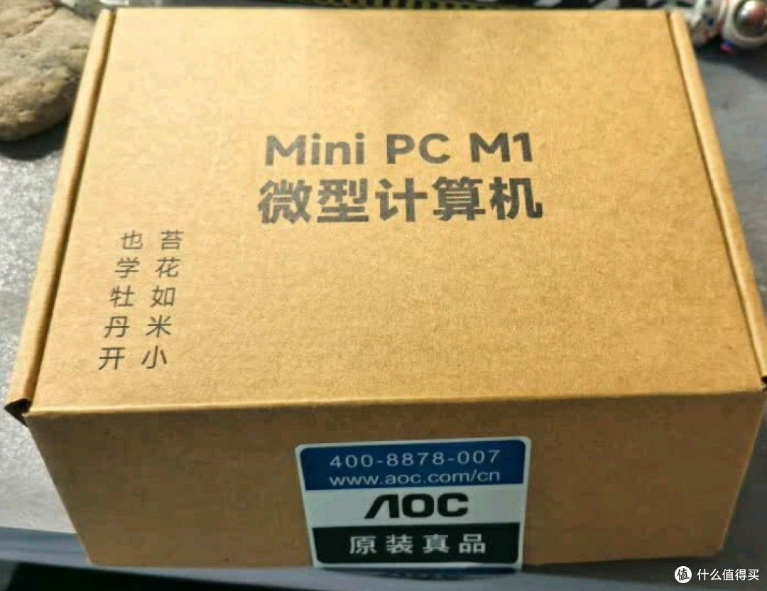 小身材大能量:AOC M1主机