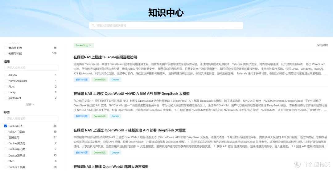 绿联DXP4800深度实测，家庭存储+4K影音解析，解锁NAS新体验