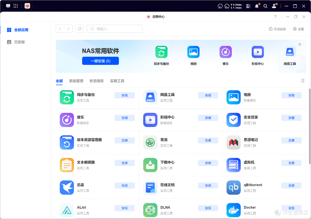 绿联DXP4800深度实测，家庭存储+4K影音解析，解锁NAS新体验