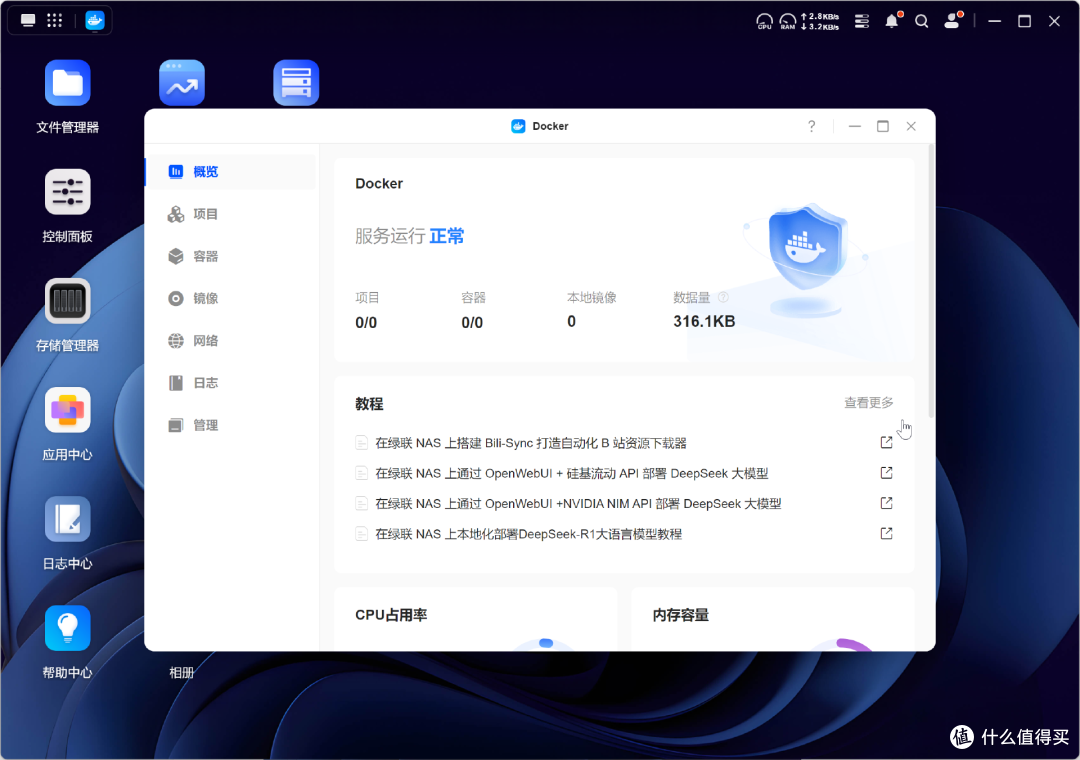 绿联DXP4800深度实测，家庭存储+4K影音解析，解锁NAS新体验