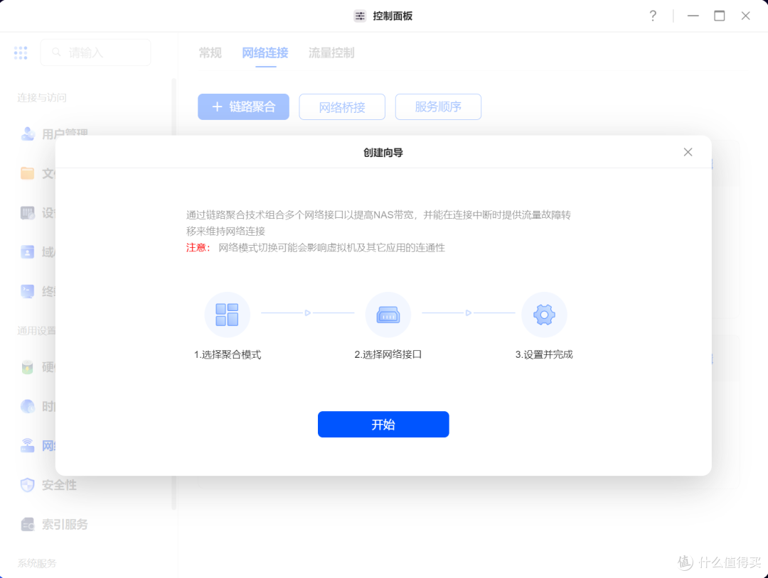 绿联DXP4800深度实测，家庭存储+4K影音解析，解锁NAS新体验