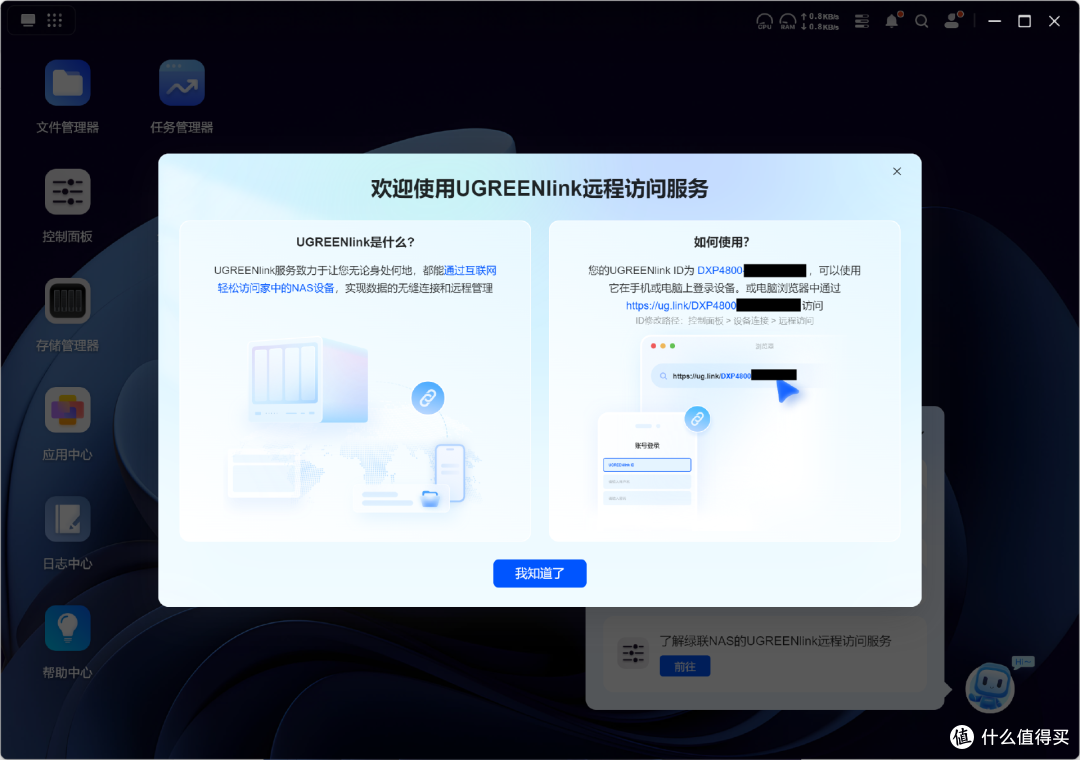 绿联DXP4800深度实测，家庭存储+4K影音解析，解锁NAS新体验