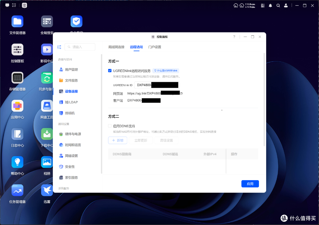 绿联DXP4800深度实测，家庭存储+4K影音解析，解锁NAS新体验
