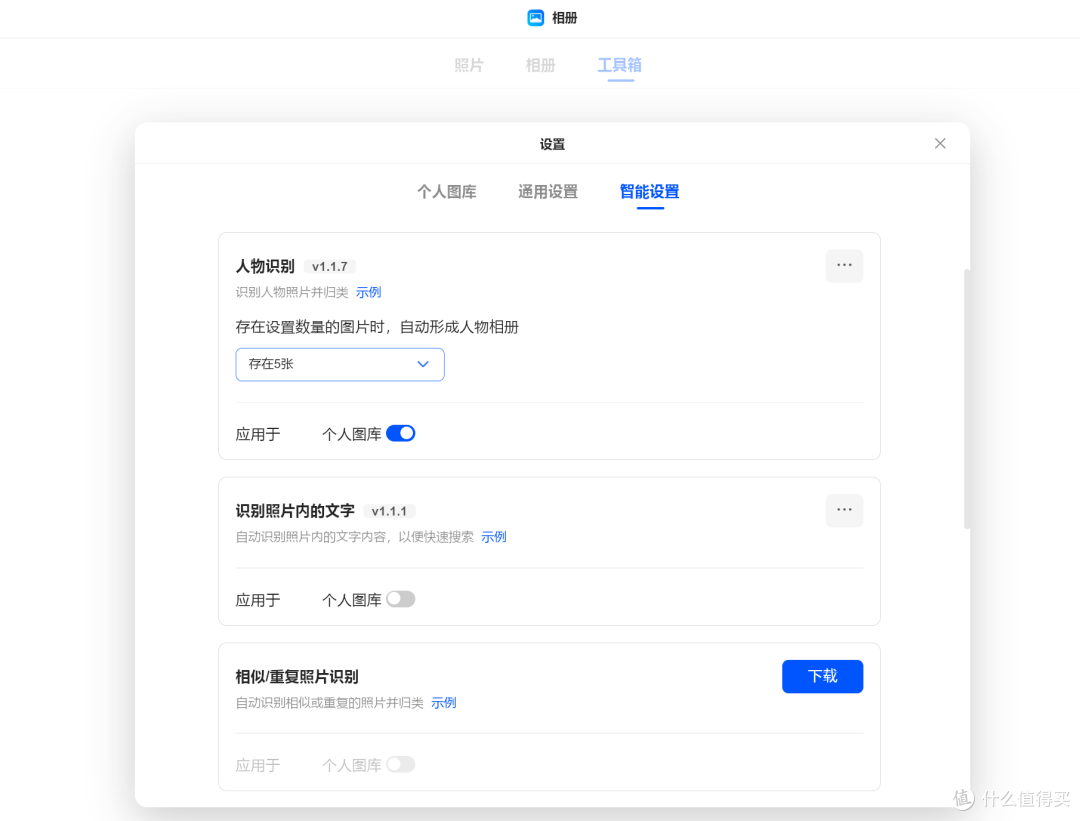 绿联DXP4800深度实测，家庭存储+4K影音解析，解锁NAS新体验