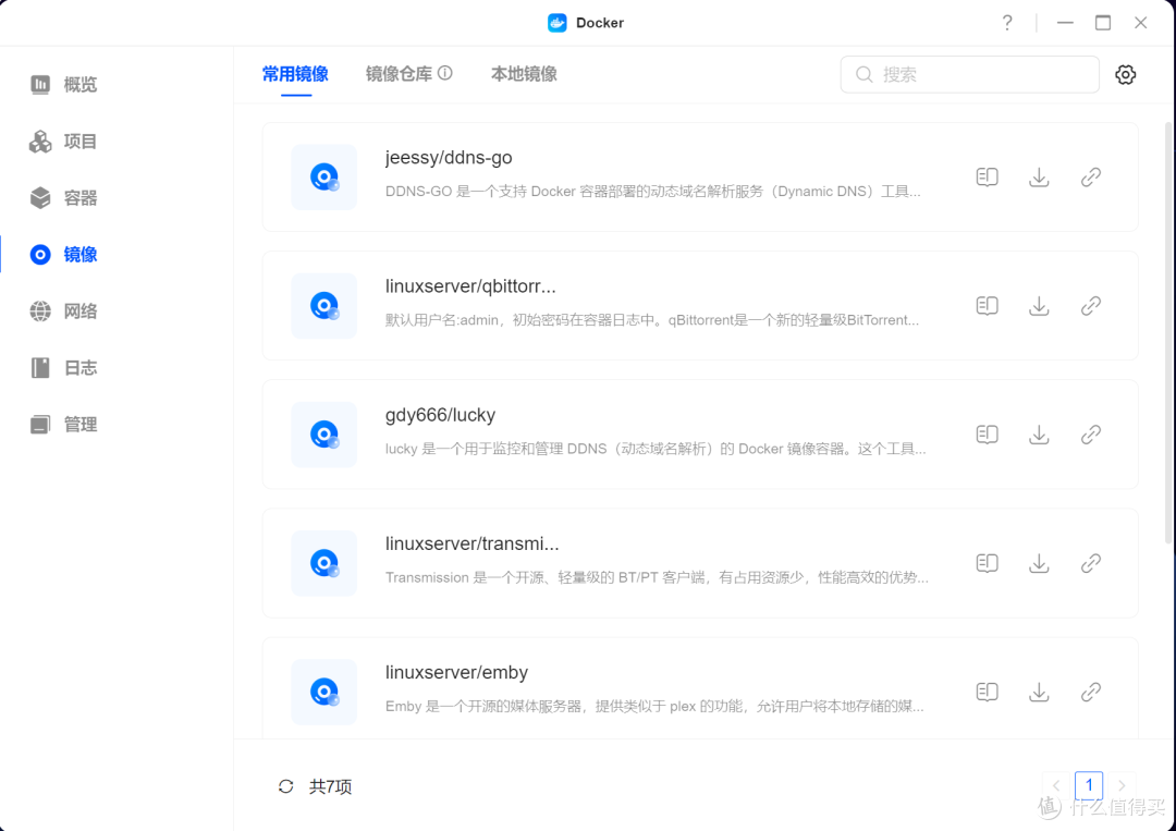 绿联DXP4800深度实测，家庭存储+4K影音解析，解锁NAS新体验