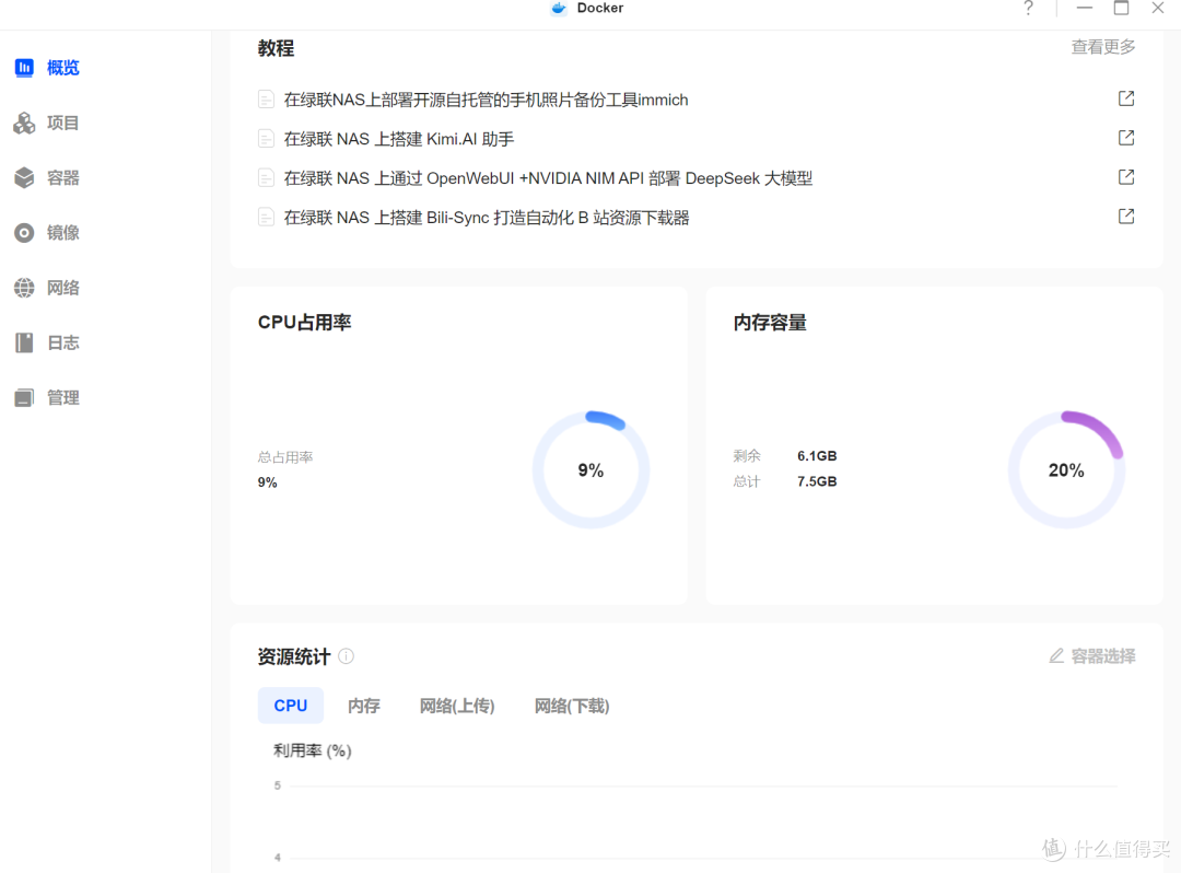绿联DXP4800深度实测，家庭存储+4K影音解析，解锁NAS新体验