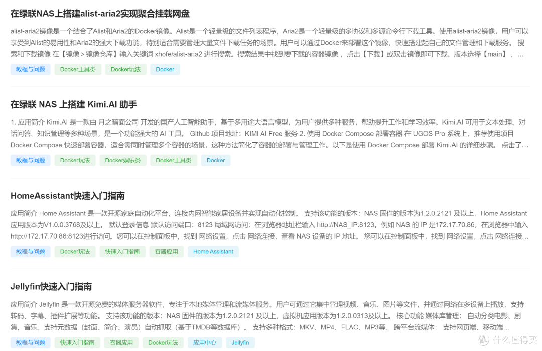 绿联DXP4800深度实测，家庭存储+4K影音解析，解锁NAS新体验
