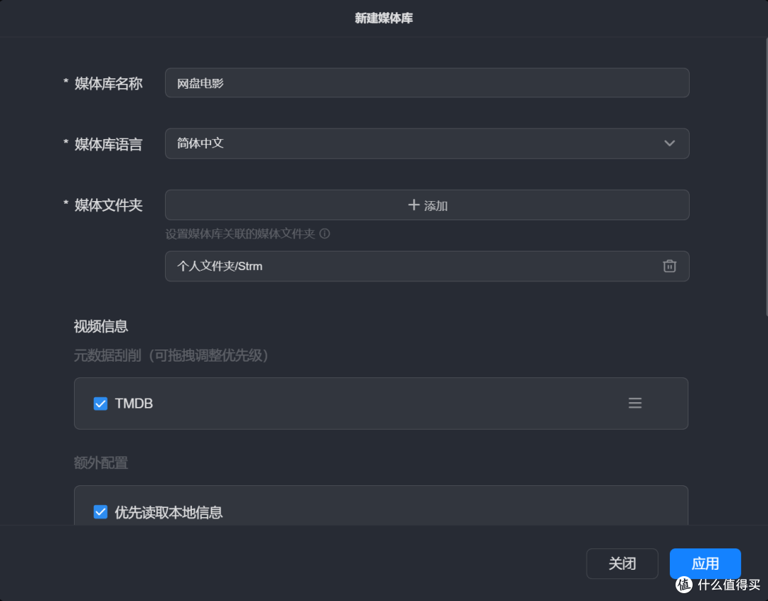 绿联DXP4800深度实测，家庭存储+4K影音解析，解锁NAS新体验