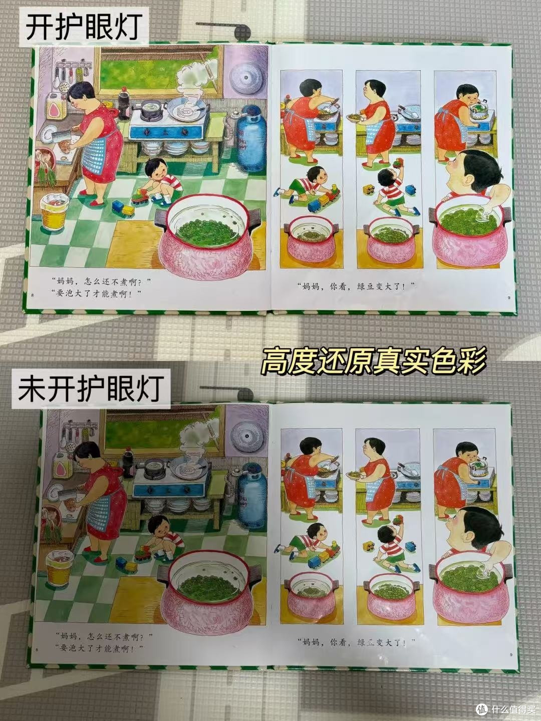 家人们谁懂啊!这大路灯开灯瞬间我直接破防