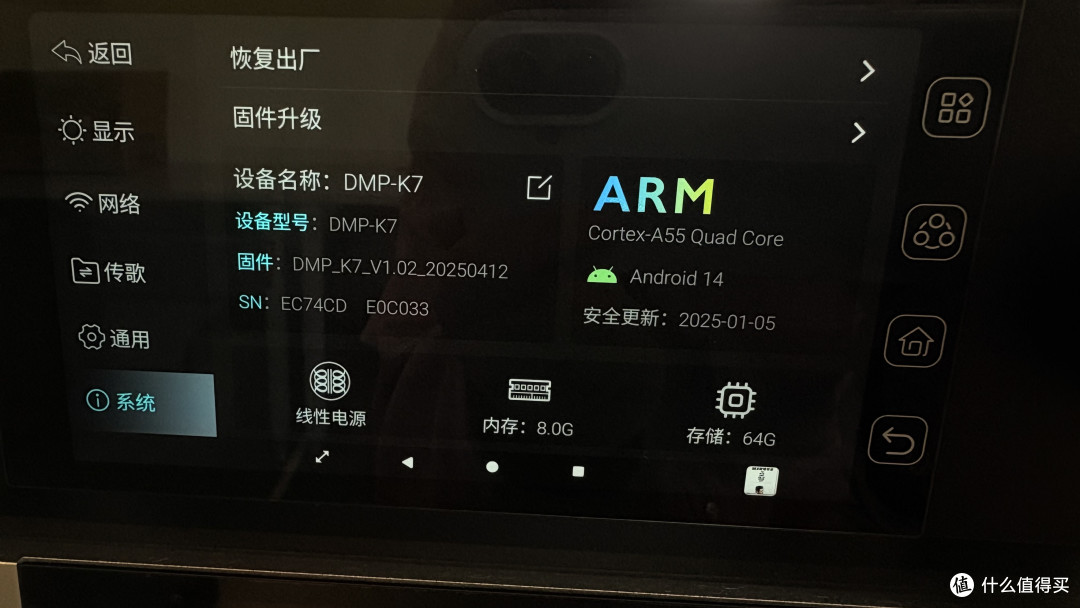 开博尔DMP-K7台式数播转盘评测:四千价位卡位HIFI生态中枢怎么样