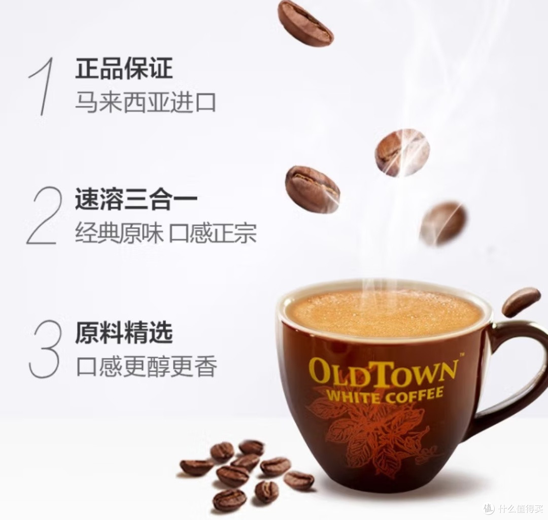 价格涨幅超黄金!9.9元咖啡难觅?旧街场咖啡经典美味,平价优选