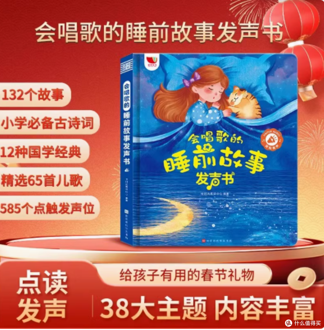 被娃追着要的睡前好物,我找到了!