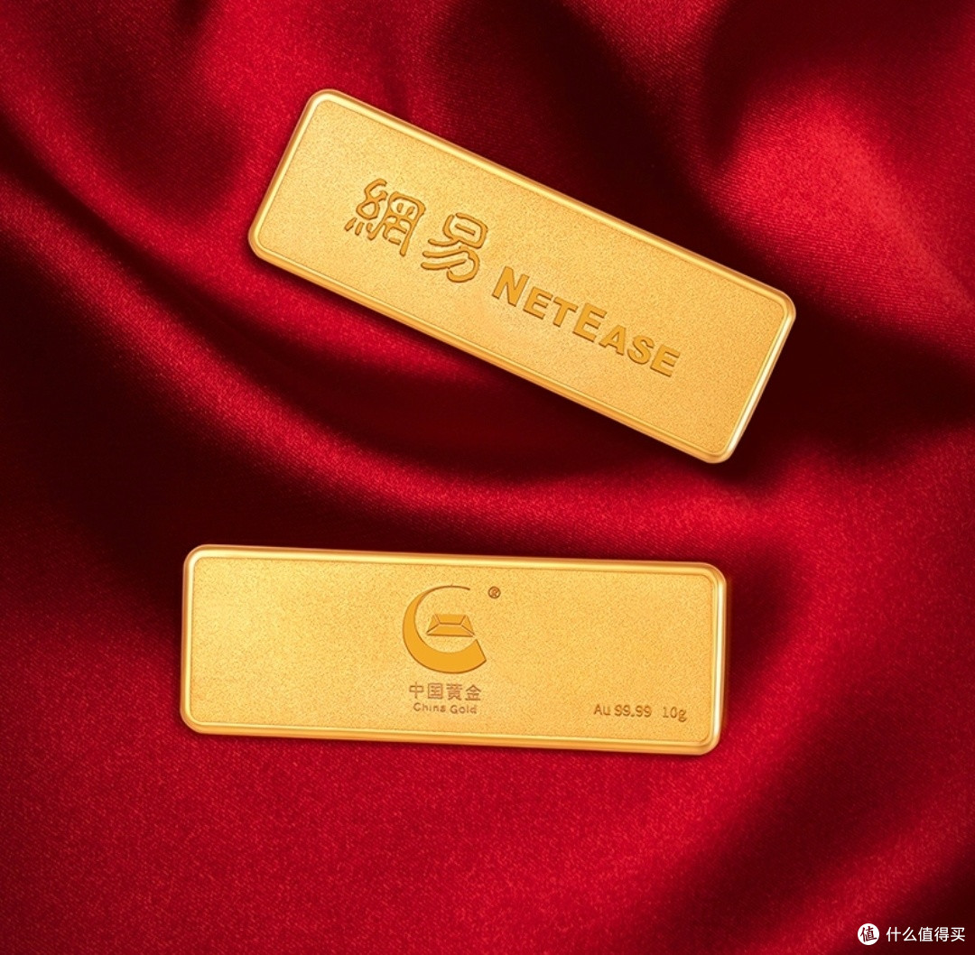 中国黄金x网易严选联名黄金金条:珍稀与品质的完美交融