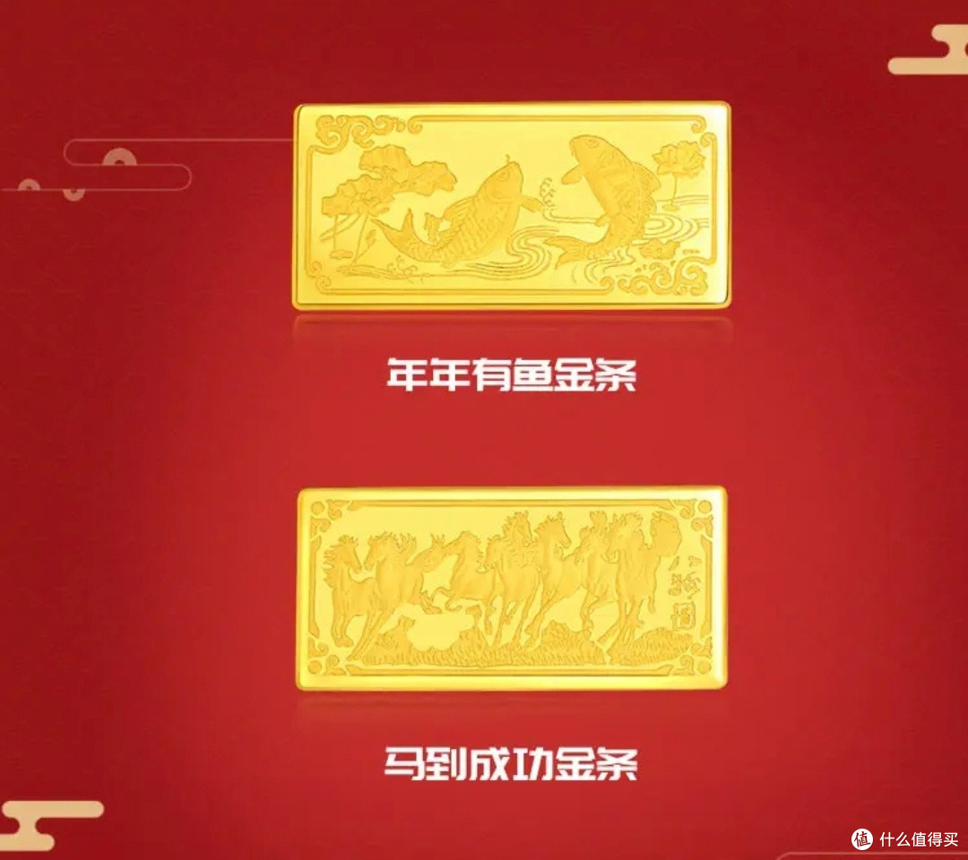 中国黄金x网易严选联名黄金金条:珍稀与品质的完美交融