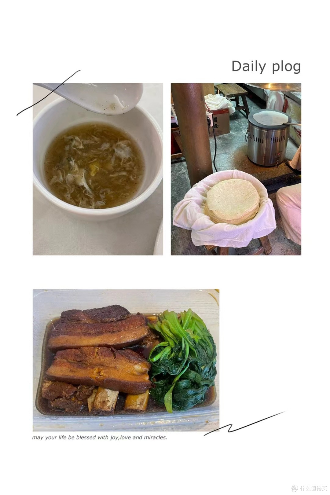 徐州:舌尖上的快乐之旅