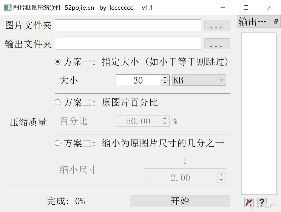 超实用的电脑文件处理技巧分享