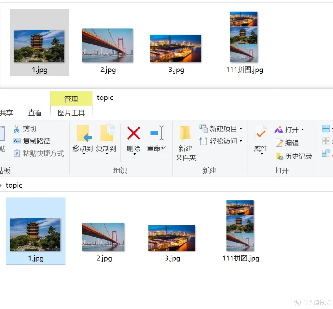 超实用的电脑文件处理技巧分享