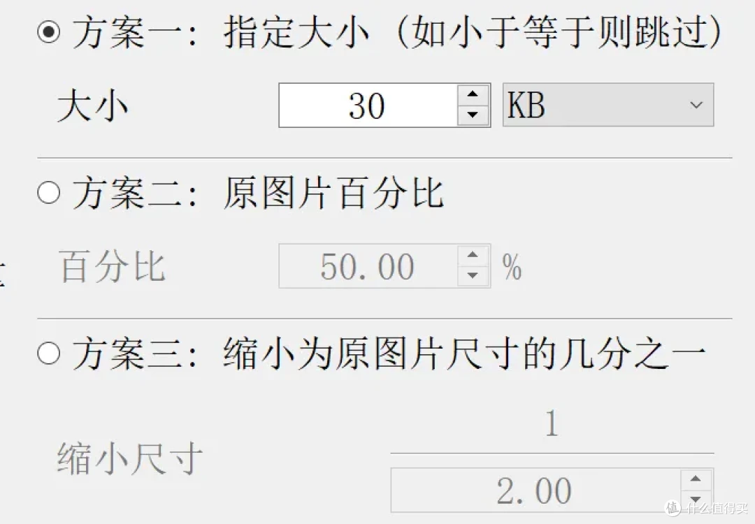 超实用的电脑文件处理技巧分享