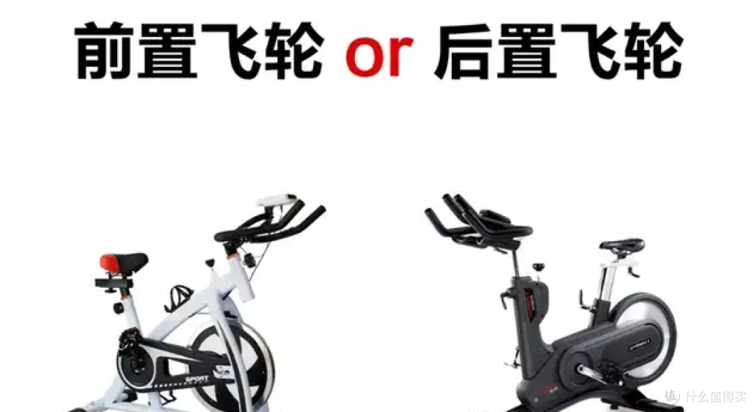 想减肥能用动感单车吗?野小兽、麦瑞克、西屋动感单车哪款好?