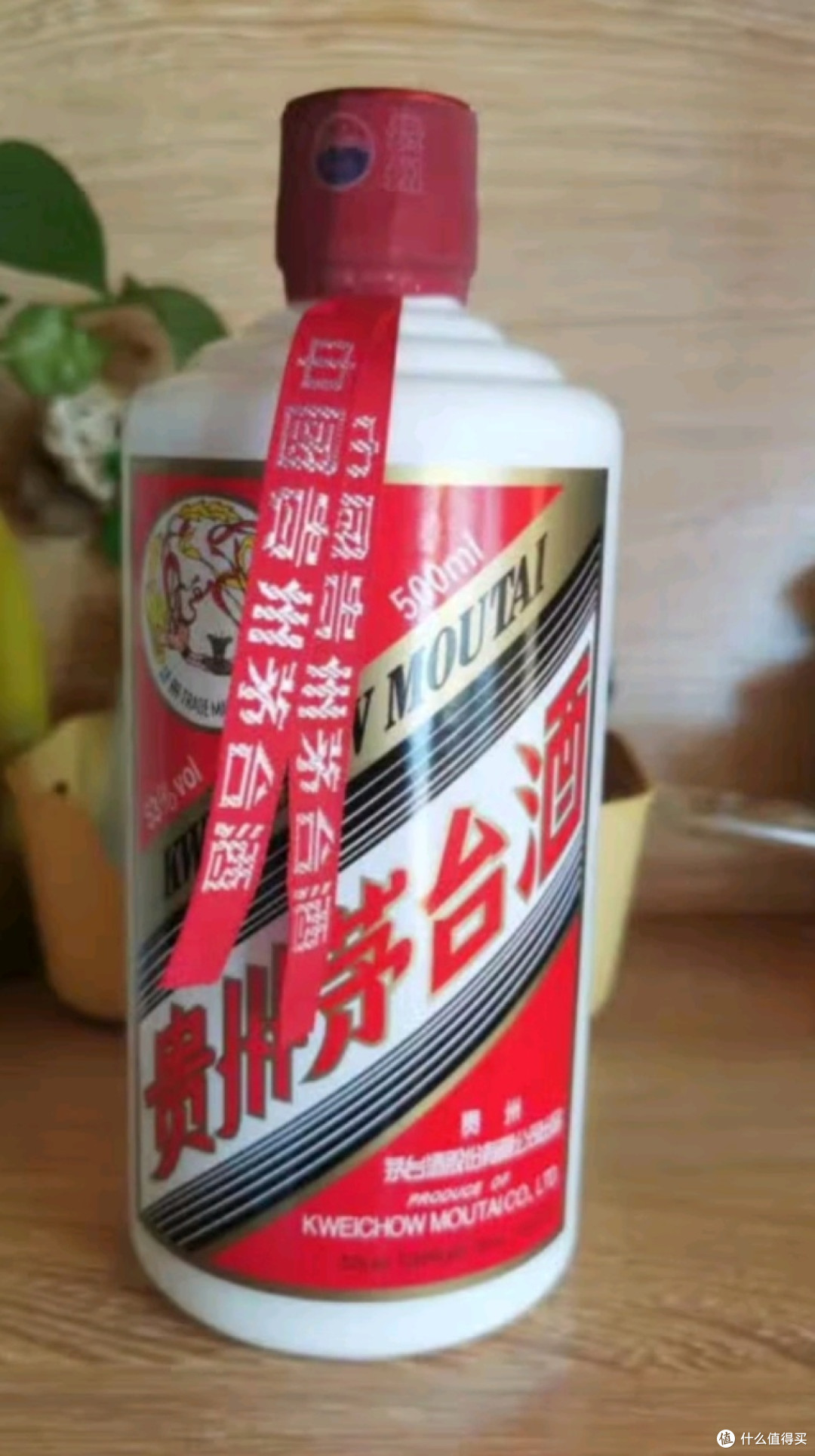 飞天迎宾酒:茅台家族的“混血儿”,凭啥比普通迎宾贵5倍?