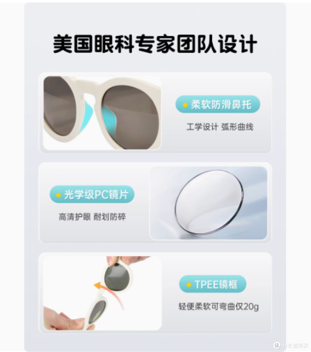 RealShades 童墨镜：时尚与防护的完美融合