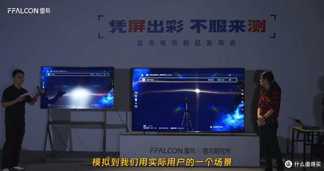 现拆现评!雷鸟鹤7 PRO 25款旗舰一睹为快115英寸版本不到4万元!