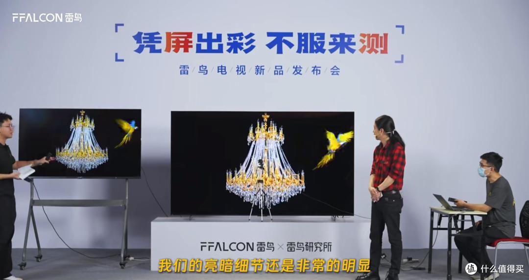 现拆现评!雷鸟鹤7 PRO 25款旗舰一睹为快115英寸版本不到4万元!