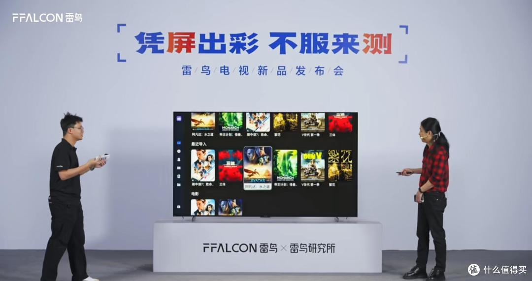 现拆现评!雷鸟鹤7 PRO 25款旗舰一睹为快115英寸版本不到4万元!