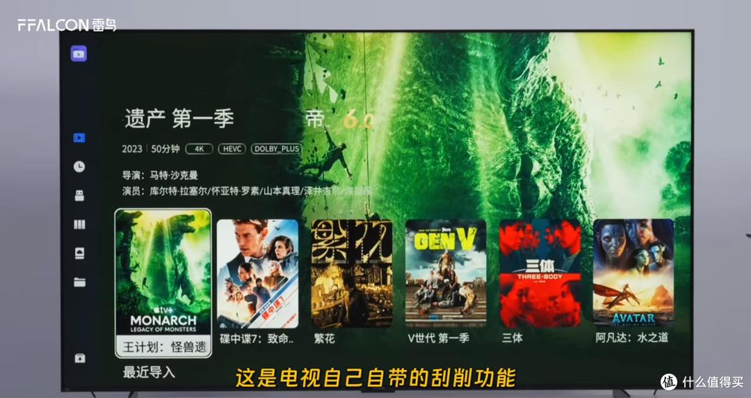 现拆现评!雷鸟鹤7 PRO 25款旗舰一睹为快115英寸版本不到4万元!