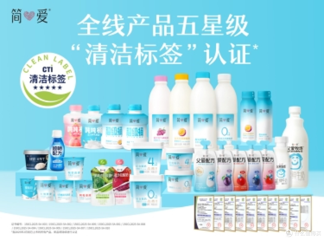 成分党如何“断舍离”?食品添加剂认知与简爱酸奶的极简突围