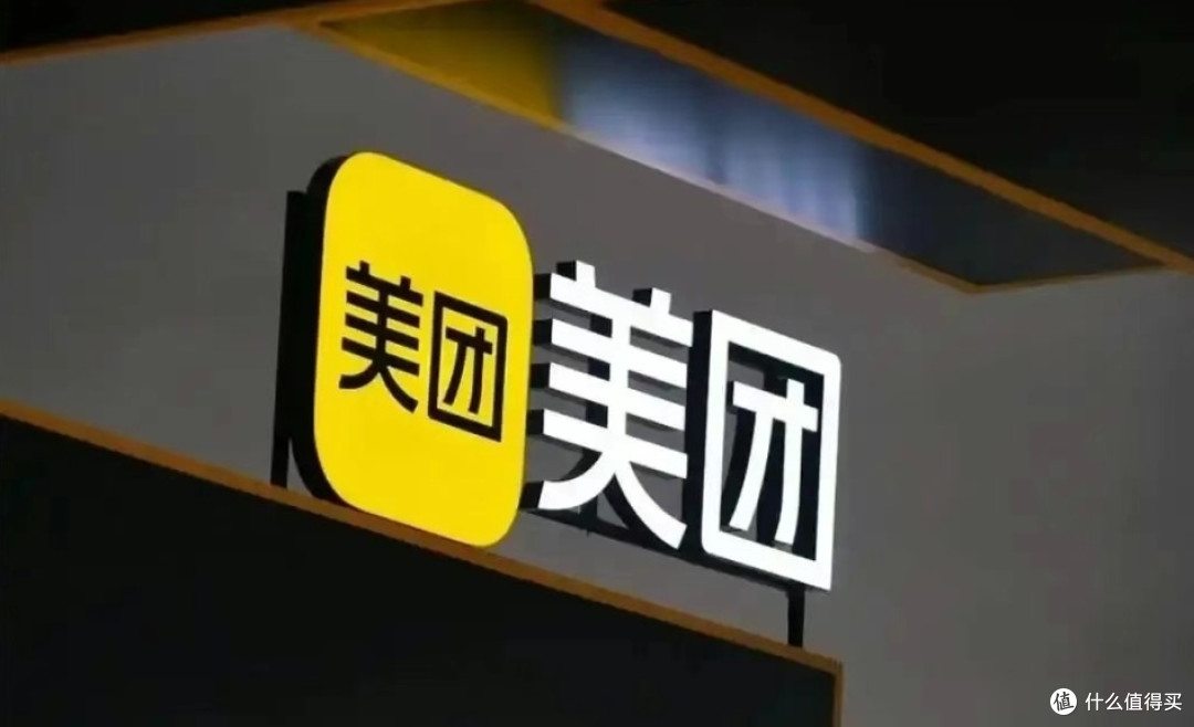 美团闪购大动作!即时零售再升级,“闪购”将成独立品牌啦!