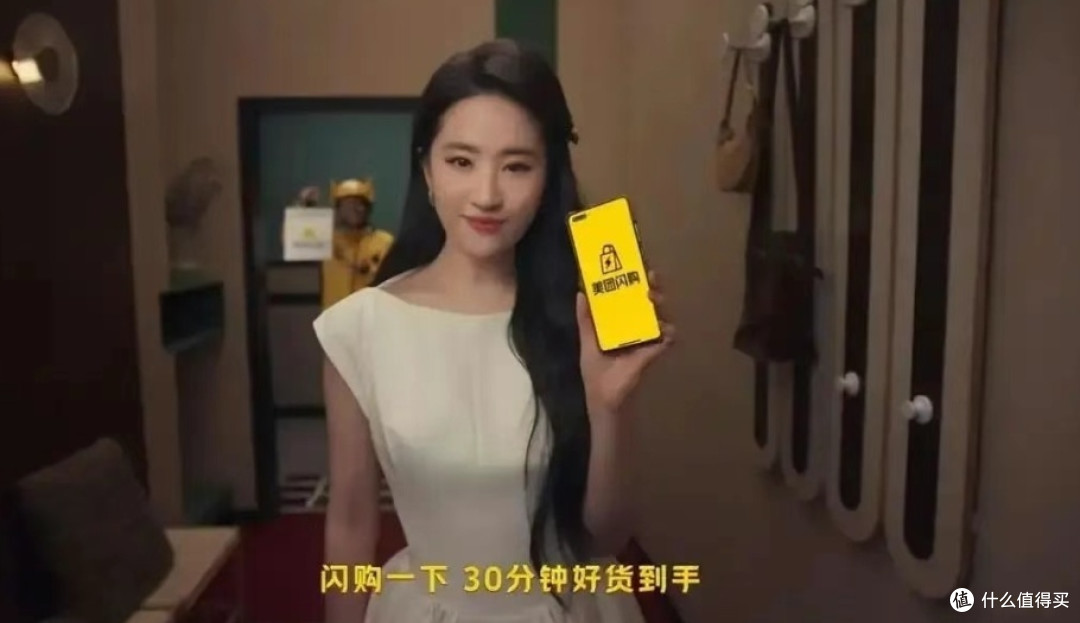 美团闪购大动作!即时零售再升级,“闪购”将成独立品牌啦!