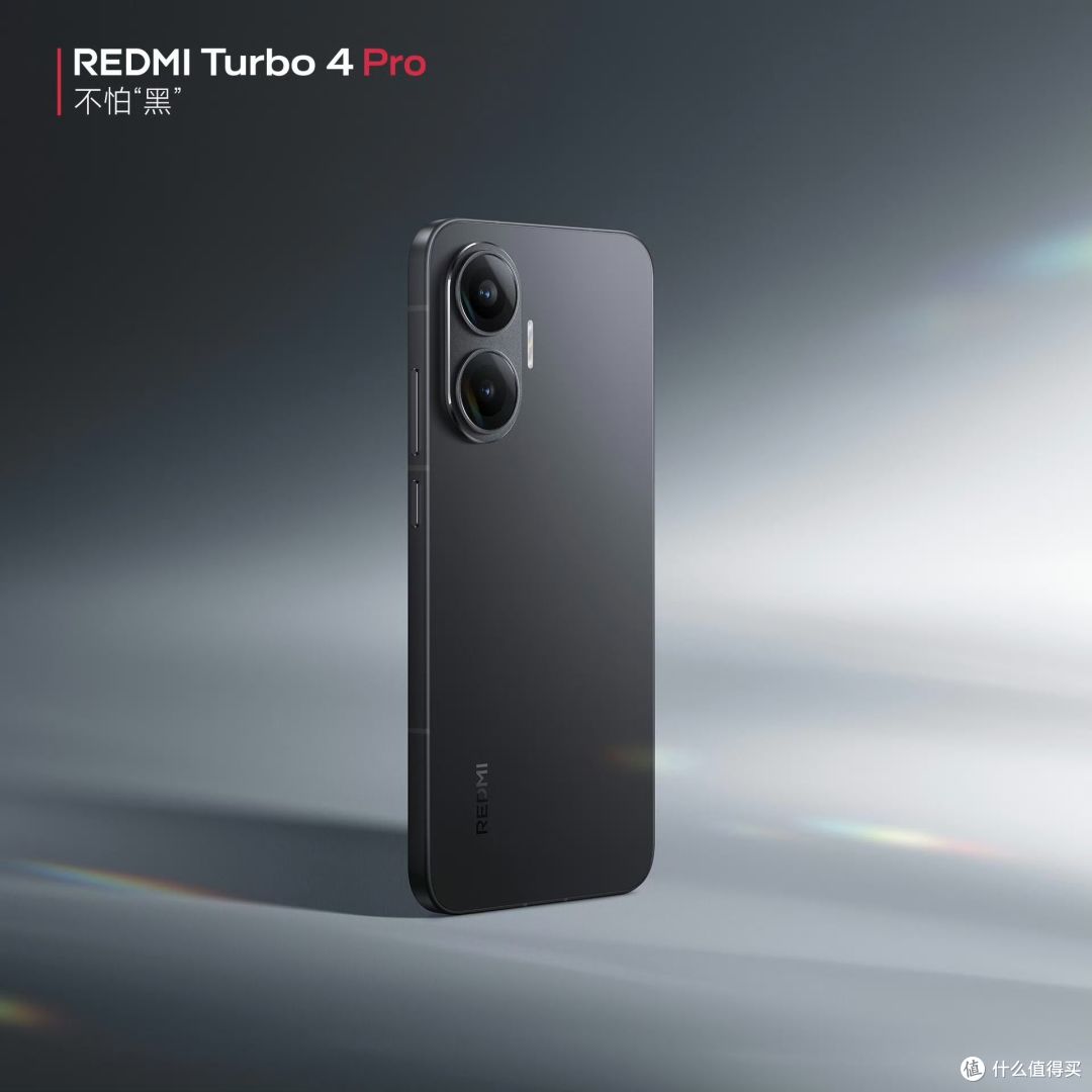 2.5k档好看能打的Redmi Turbo4 Pro首发来了