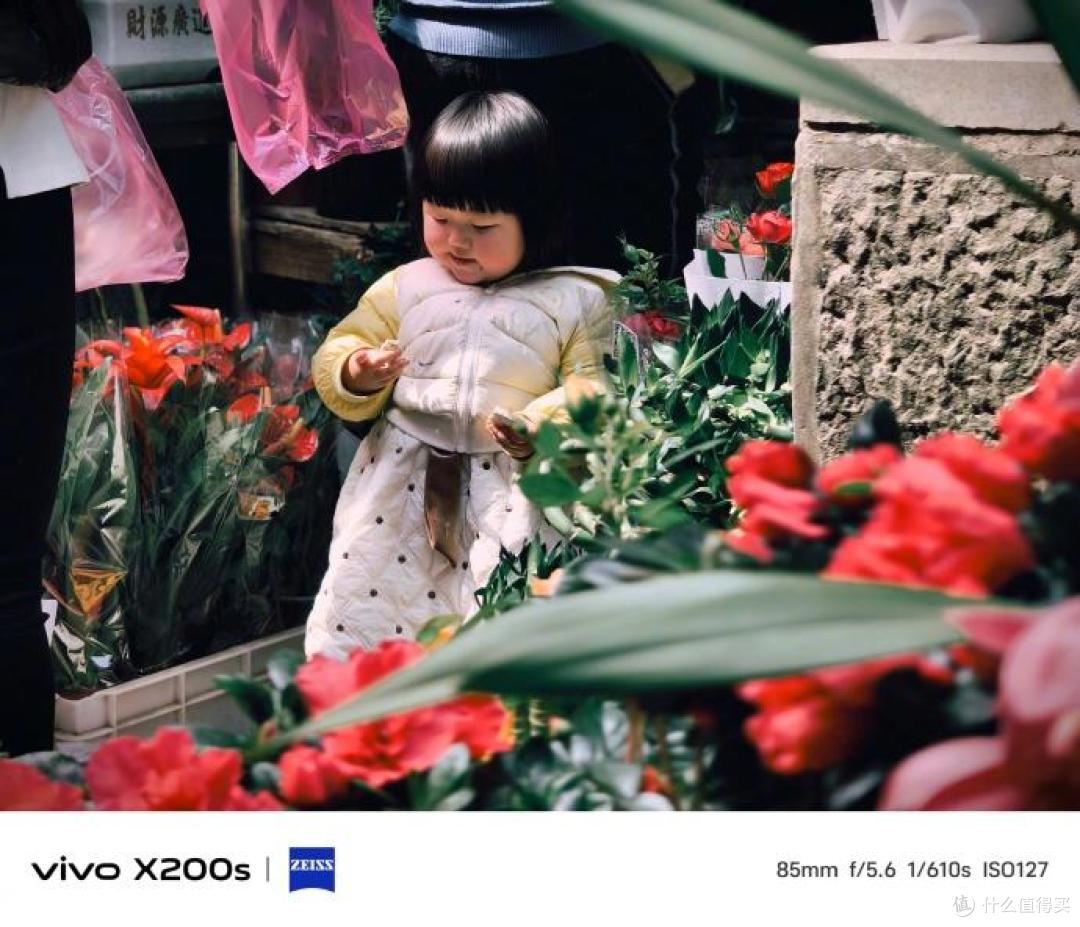 vivo X200s升级亮相 吸引力更大颜值也更高