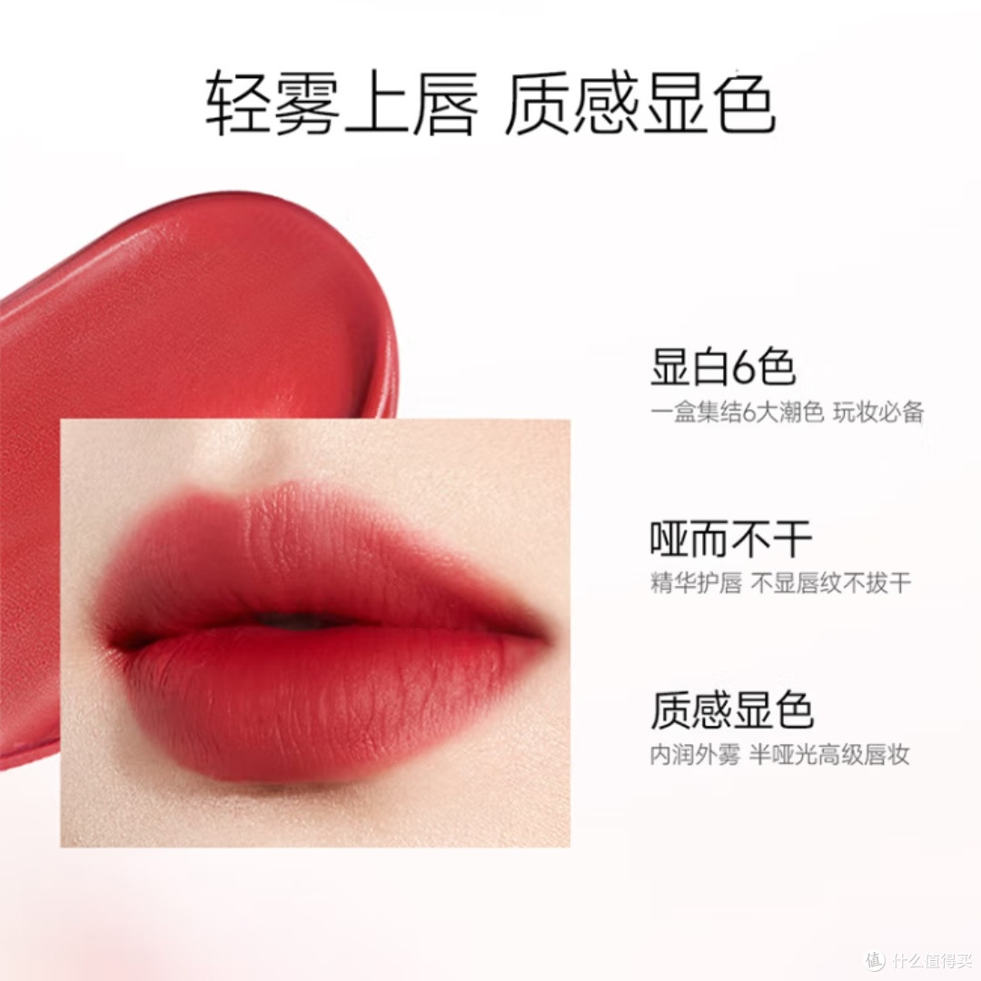 卡姿兰粉悦木马口红礼盒实用评测