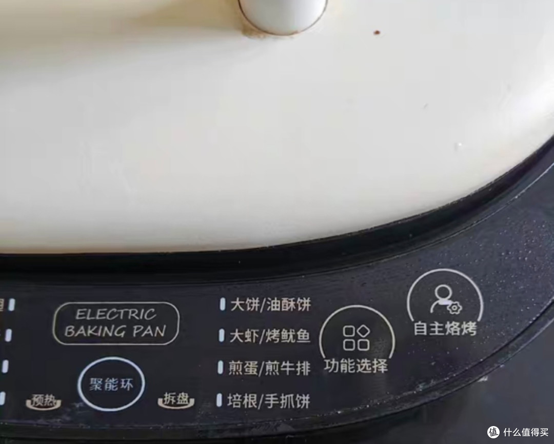 利仁电饼铛:用半个月煎糊3张饼,终于摸透这口锅的脾气
